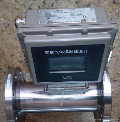 渦街流量計 渦街流量計